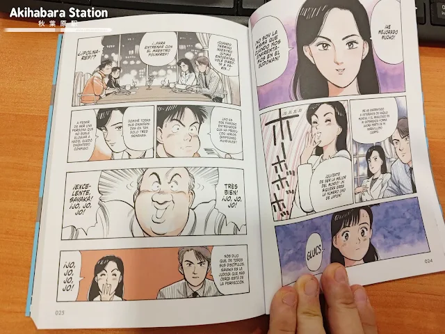 Reseña de la nueva edición Kanzenban del manga "YAWARA!" vol.4, de Naoki Urasawa - Planeta Cómic