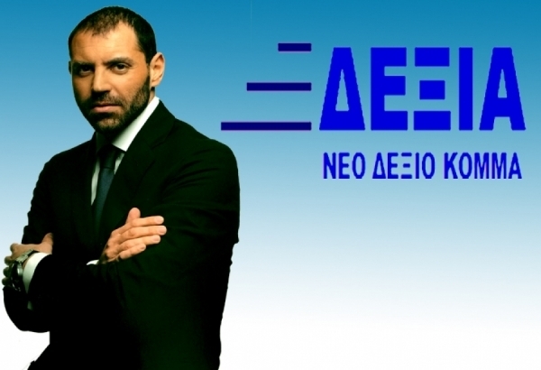 Αποτέλεσμα εικόνας για μαυρικοσ εκδοτησ