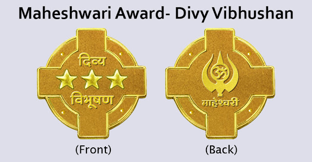 divy-vibhushan-awards-prestigious-awards-of-maheshwari-community-puraskar-which-are-given-by-the-maheshacharya-on-mahesh-navami