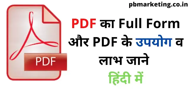 pdf ka full form