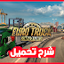 Download and install Euro Truck Simulator 2 v 1.34.0.25s-65 ...