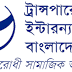 Transparency International Bangladesh