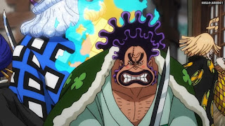 ワンピースアニメ 1022話 弥太っぺ | ONE PIECE Episode 1022