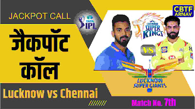 IPL 2022 CSK vs LSG 7th Match Prediction Who will win Today Astrology