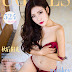 Ugirls No.524 [Ai You Wu App] [爱尤物]: Model Monkey