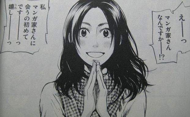 サカタ カナダの雑文書庫 日記 タブッターオム先生に土井亜紀を