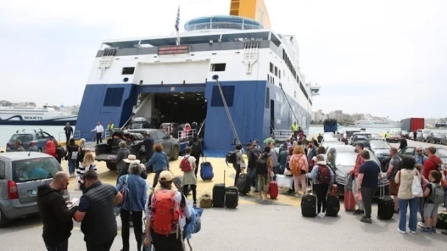 Αναχώρηση για τα νησιά