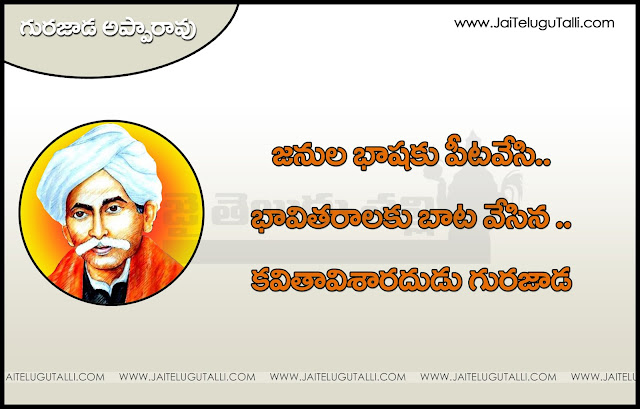   Here Is A Today Inspiring Telugu Quotations With Nice Message Good Heart Inspiring Life Quotations Quotes Images In Telugu Language Telugu Awesome Life Quotations And Life Messages Here Is a Latest Business Success Quotes And Images In Telugu Langurage Beautiful Telugu Success Small Business Quotes And Images Latest Telugu Language Hard Work And Success Life Images With Nice Quotations 