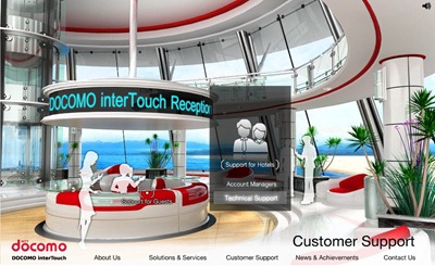 Docomo Customer Support