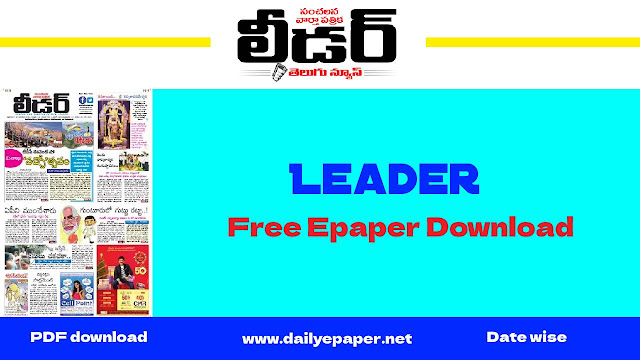 Leader epaper PDF free Download