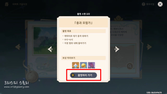 티바트기념사진1-11
