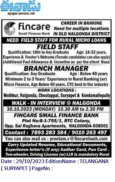 Fincare Small Finance Bank Nalgonda Field Staff, Branch Manager Jobs Walk in interview