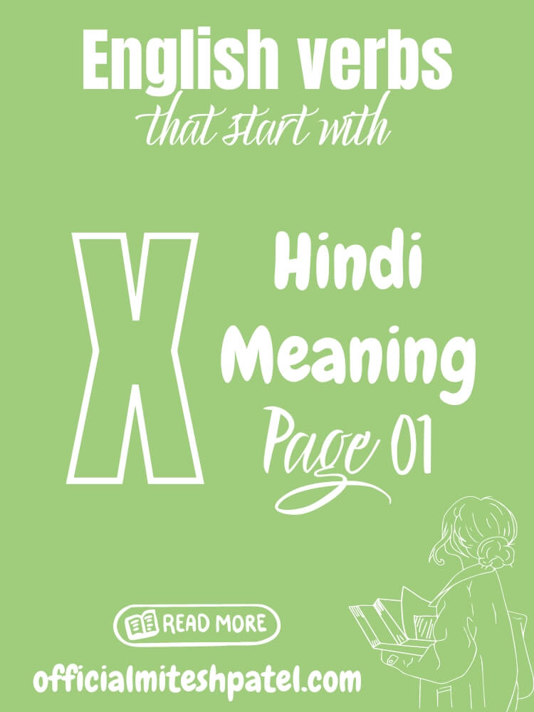 English verbs that start with X (Page 01) Hindi Meaning