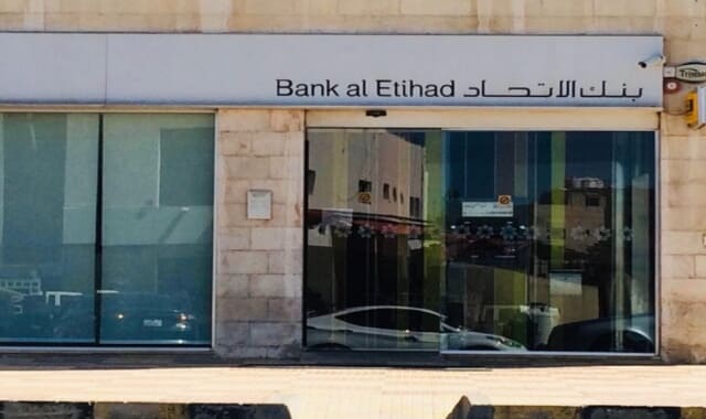 عناوين فروع بنك الاتحاد في مملكة الأردن