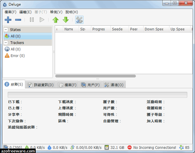 Deluge 1 3 15 免安裝中文版 可攜版bt下載軟體類似utorrent 阿榮福利味 免費軟體下載