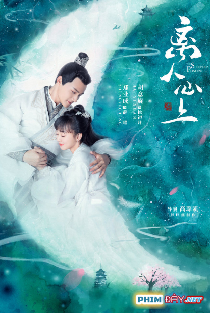 Ly Nhân Tâm Thượng - The Sleepless Princess (2020)
