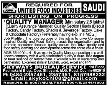 United food Industries Saudi Arabia Large Job Vacancies