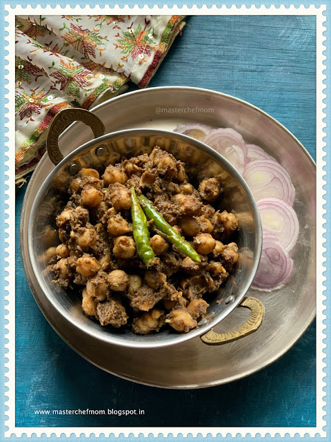 Pindi Chole | Pindi Chana| Rawalpindi Chole Recipe