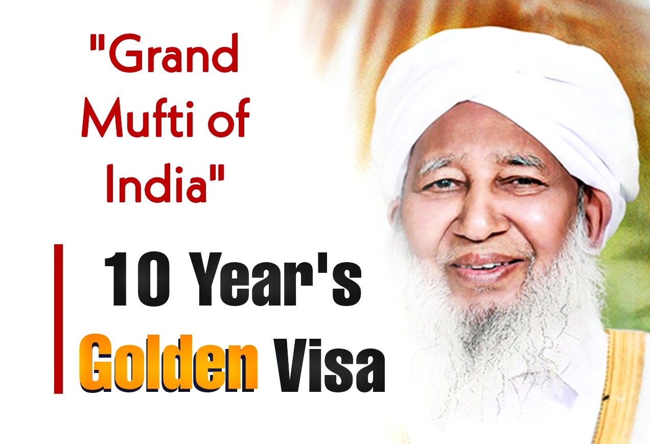Grand Mufti of India को UAE ने Golden Visa से सम्मानित किया