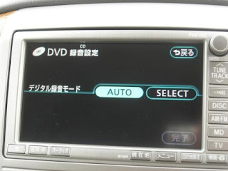 Toyota Alphard CD Auto Recording