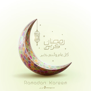 خلفيات رمضان كريم 2019