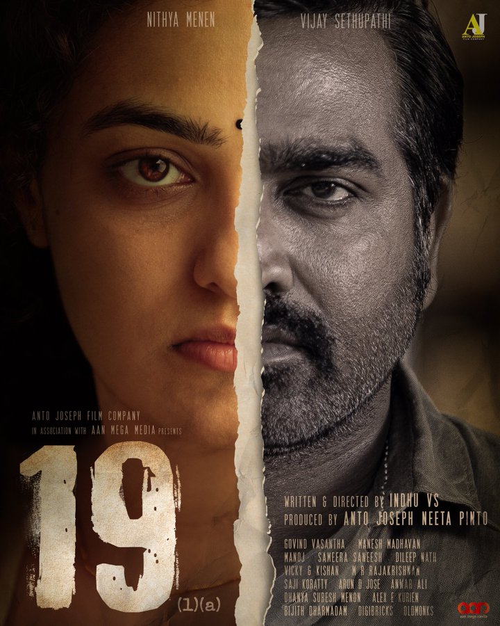 19(1)(a) full cast and crew - Check here the 19(1)(a) Malayalam 2022 wiki, release date, wikipedia poster, trailer, Budget, Hit or Flop, Worldwide Box Office Collection.