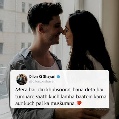 Romantic Love Shayari In English  Romantic Love Shayari Odia