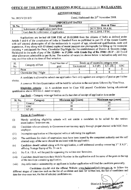 District & Session Judge, Hailakandi Peon and Chowkidar Recruitment 2018