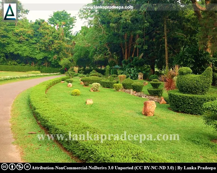 Henarathgoda Botanical Garden