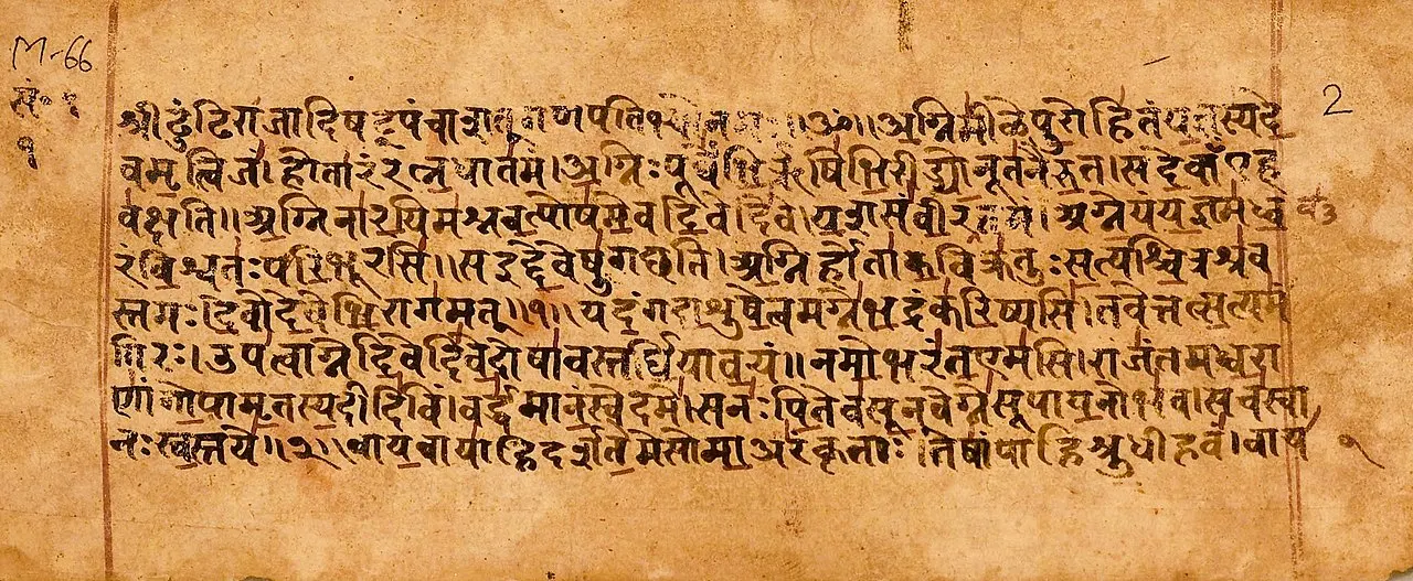 वैदिक संस्कृति