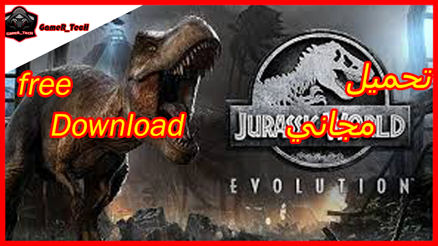 تحميل لعبة JURASSIC WORLD EVOLUTION