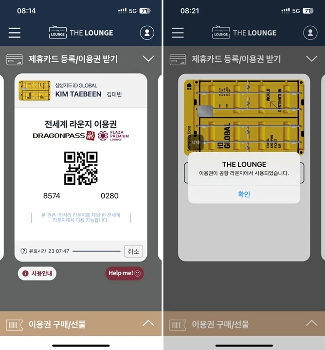 일본소도시-사가여행-사가시-saga-佐賀市