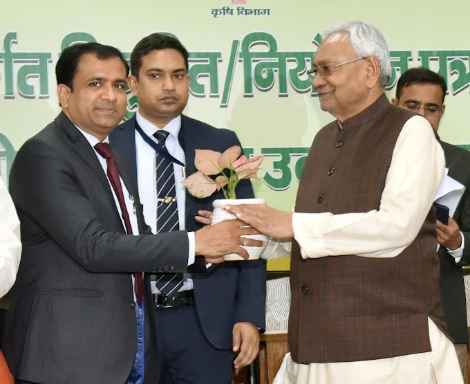 मुख्यमंत्री ने कृषि विभाग अन्तर्गत नवनियुक्त अभ्यर्थियों को प्रदान किया नियुक्ति/नियोजन-पत्र, कृषि विभाग की विभिन्न योजनाओं का भी किया उद्घाटन एवं शिलान्यास |