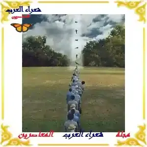 الملك   لِلَّه  والدُّنْيَا  يُداولهَا ...سهام سعيد