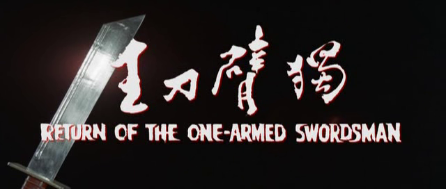 Le Bras de la vengeance (Du bei dao wang / Return of the One-Armed Swordsman, Chang Cheh, 1969) title image