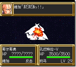 sr3_v1305