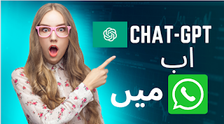 Use Chat-gpt in Whatsapp