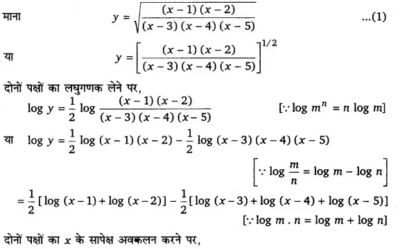 Solutions Class 12 गणित-I Chapter-5 (सांतत्य तथा अवकलनीयता)