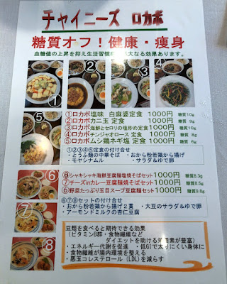 ちゃいにーず香港食卓（チャイニーズホンコンテーブル）