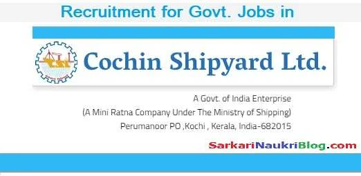 Cochin Shipyard Limited Sarkari-Naukri vacancy Recruitment