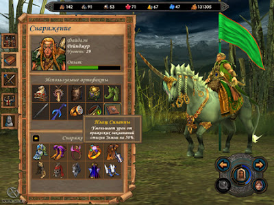 Download Heroes of Might and Magic 5 Pc