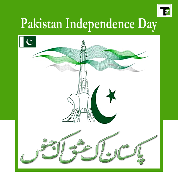 Pakistan Independence Day