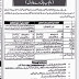 Punjab Police NewJobs Constable Lady Constable PHO SUP Full Details