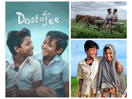 Dostojee Bengali Film