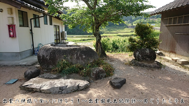 伊甚神社　手水