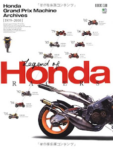 HONDA GRAND PRIX MACHINE ARCHIVES【1979-2010】