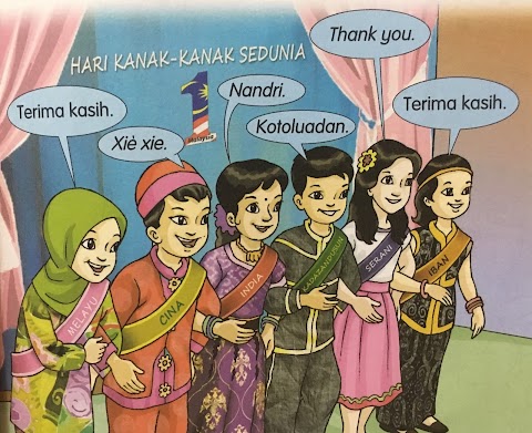 Terima Kasih Bahasa India