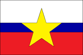 Bandeira de Nova Ponte - MG