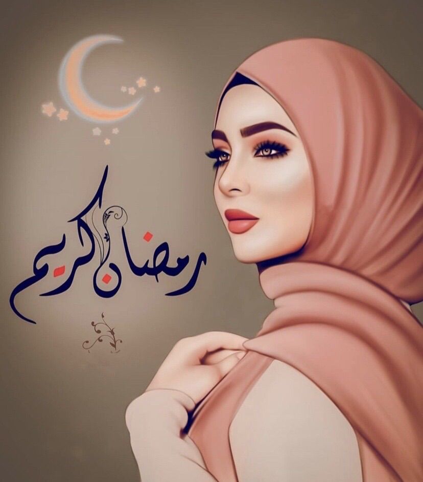 New Ramadan DP for WhatsApp