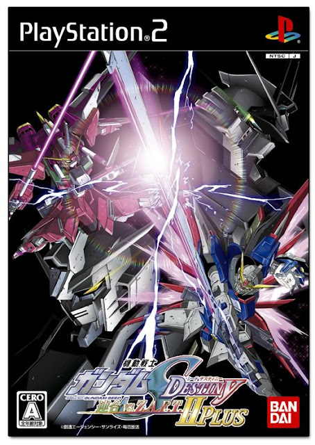 Gundam Wiki